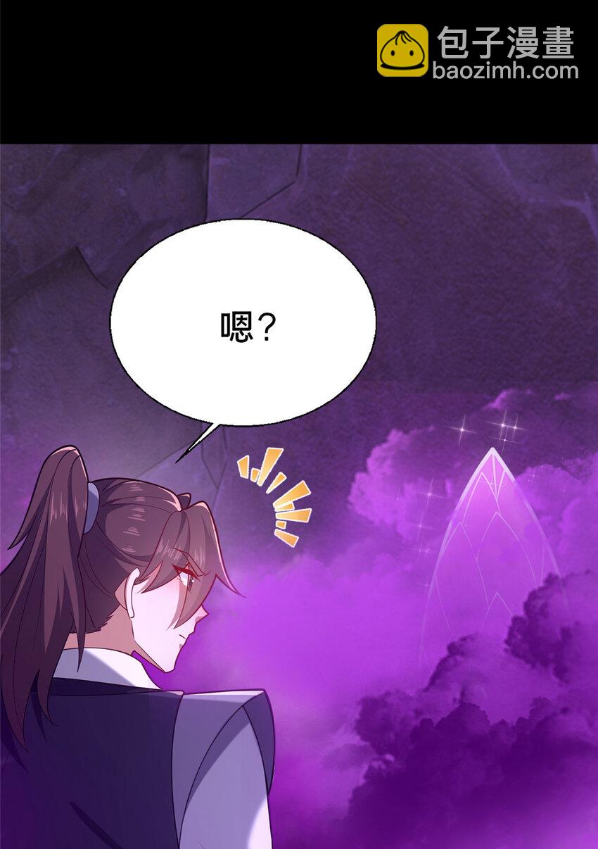 15 我有个秘密(1/3)-第16话