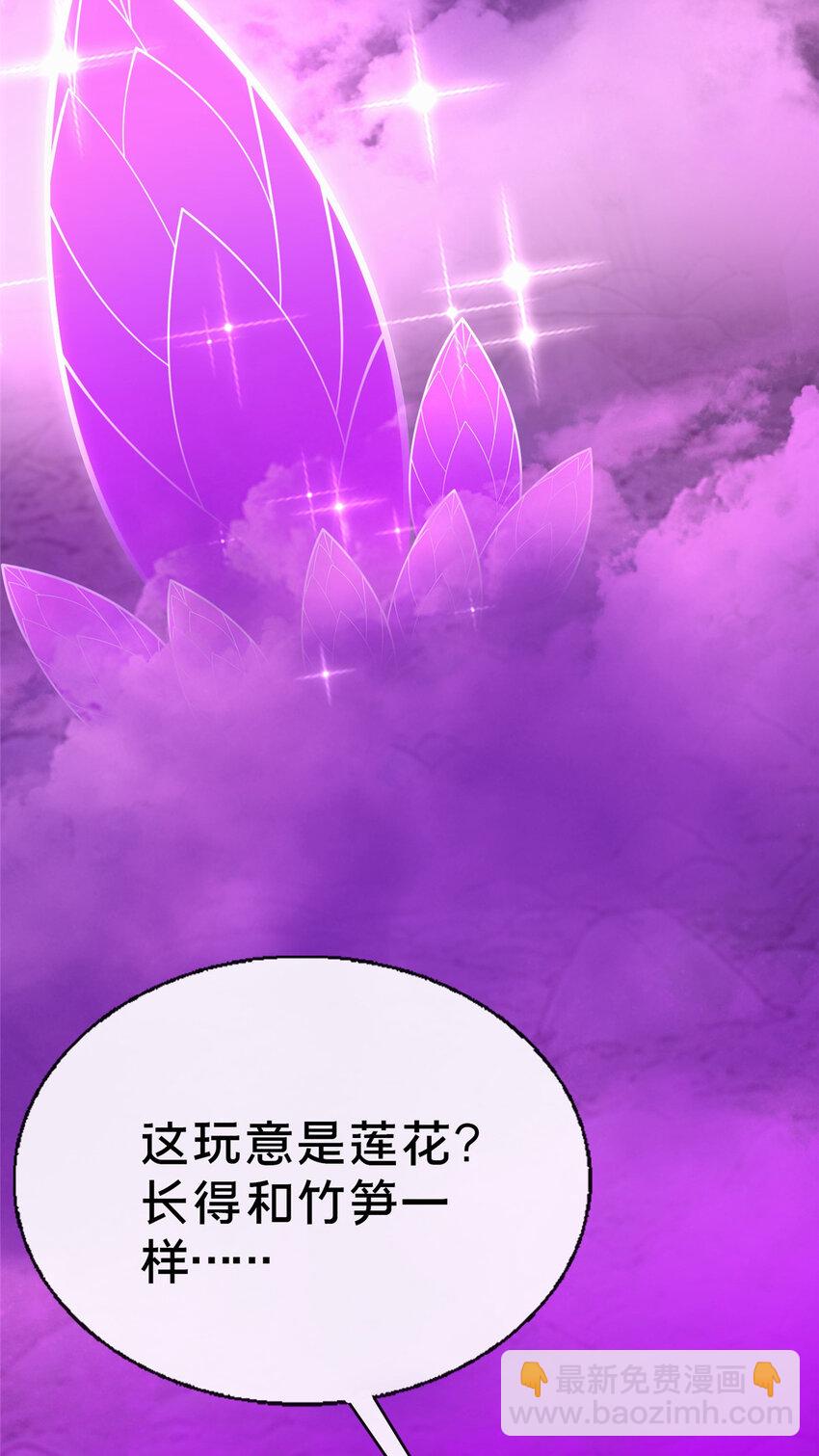 15 我有个秘密(1/3)-第16话