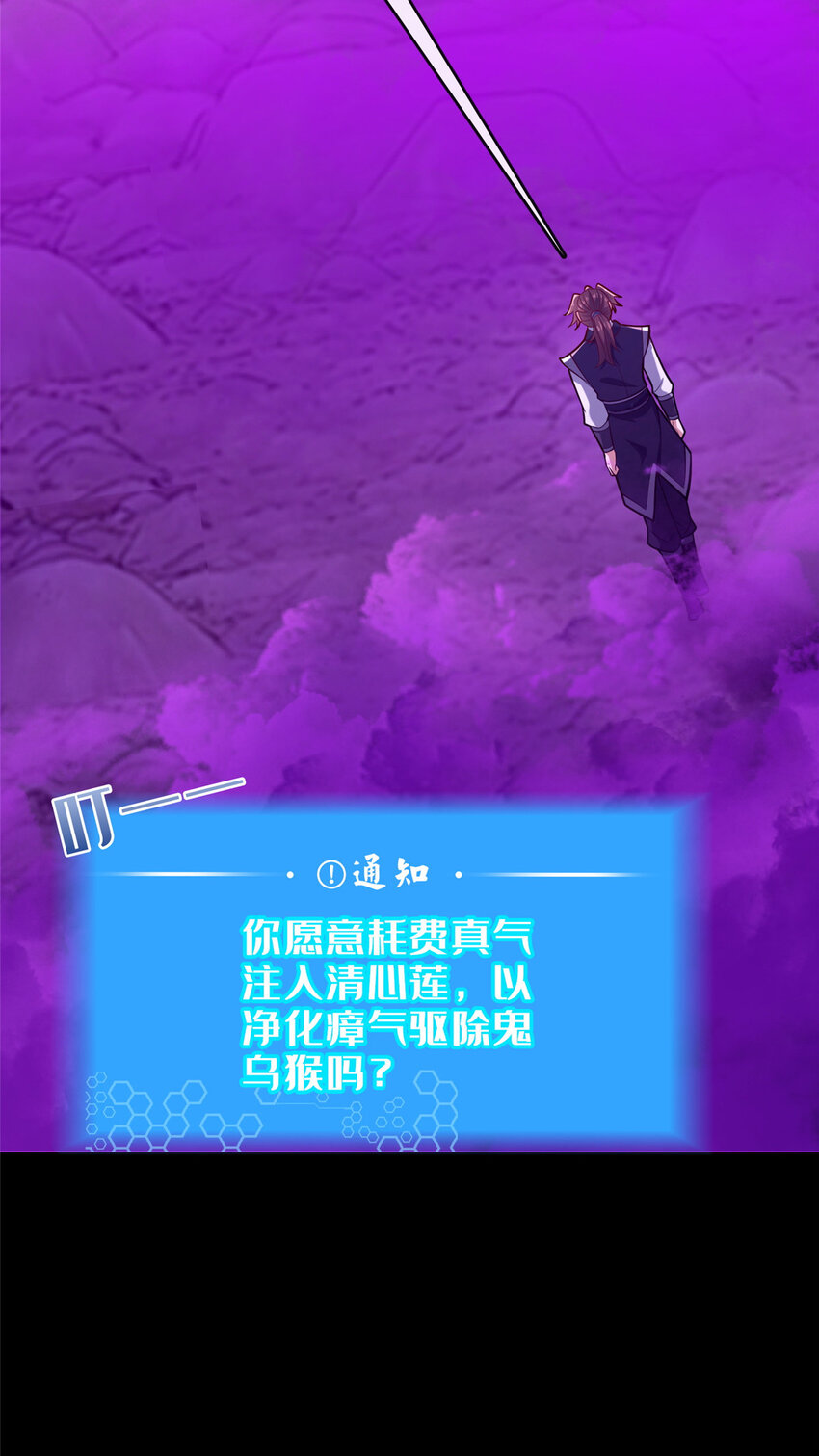 15 我有个秘密(1/3)-第16话