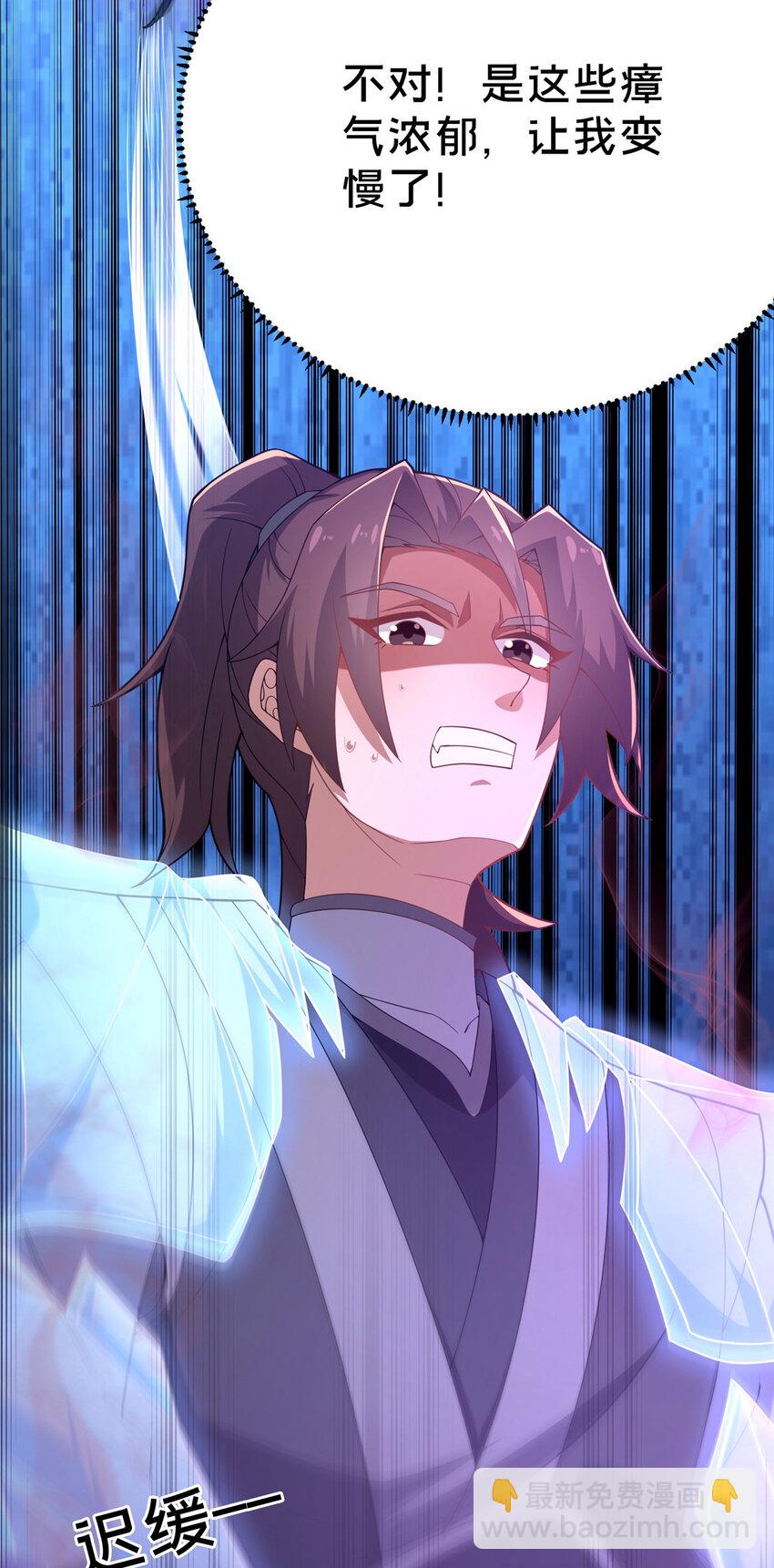 15 我有个秘密(1/3)-第16话