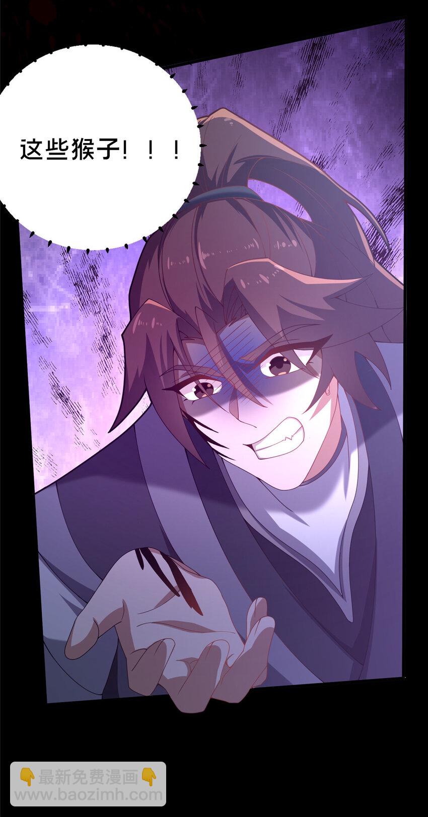 15 我有个秘密(1/3)-第16话