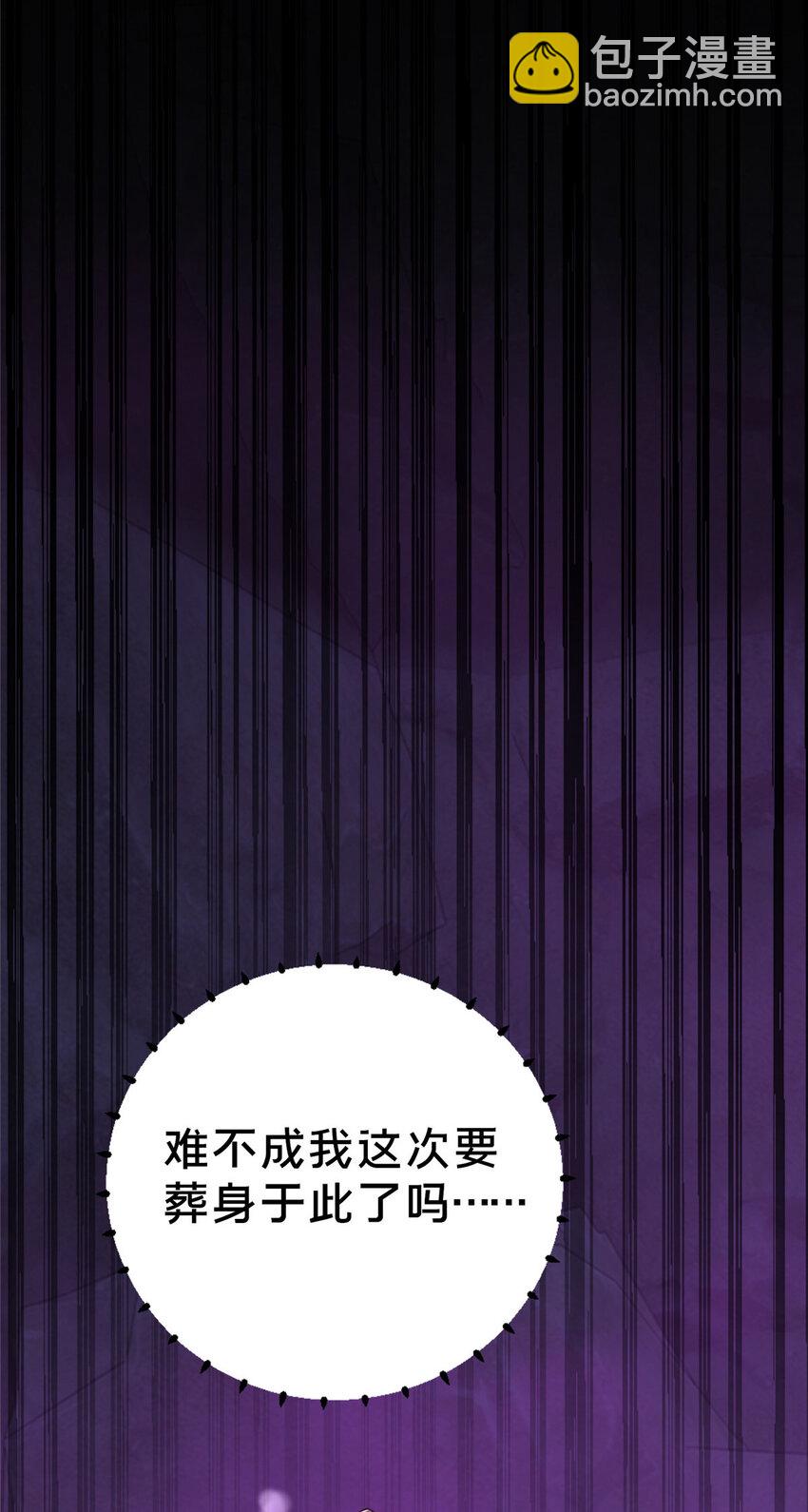 15 我有个秘密(1/3)-第16话