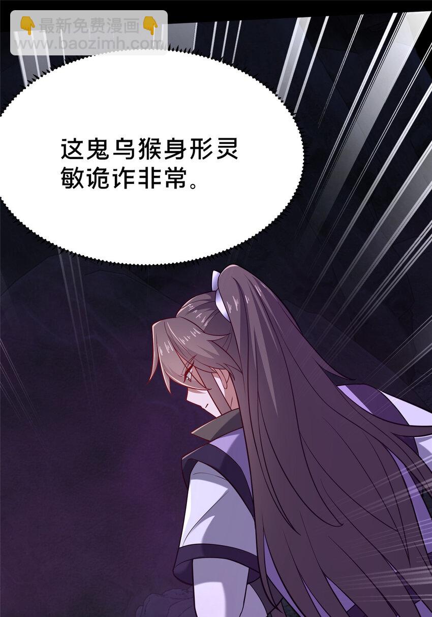 15 我有个秘密(1/3)-第16话