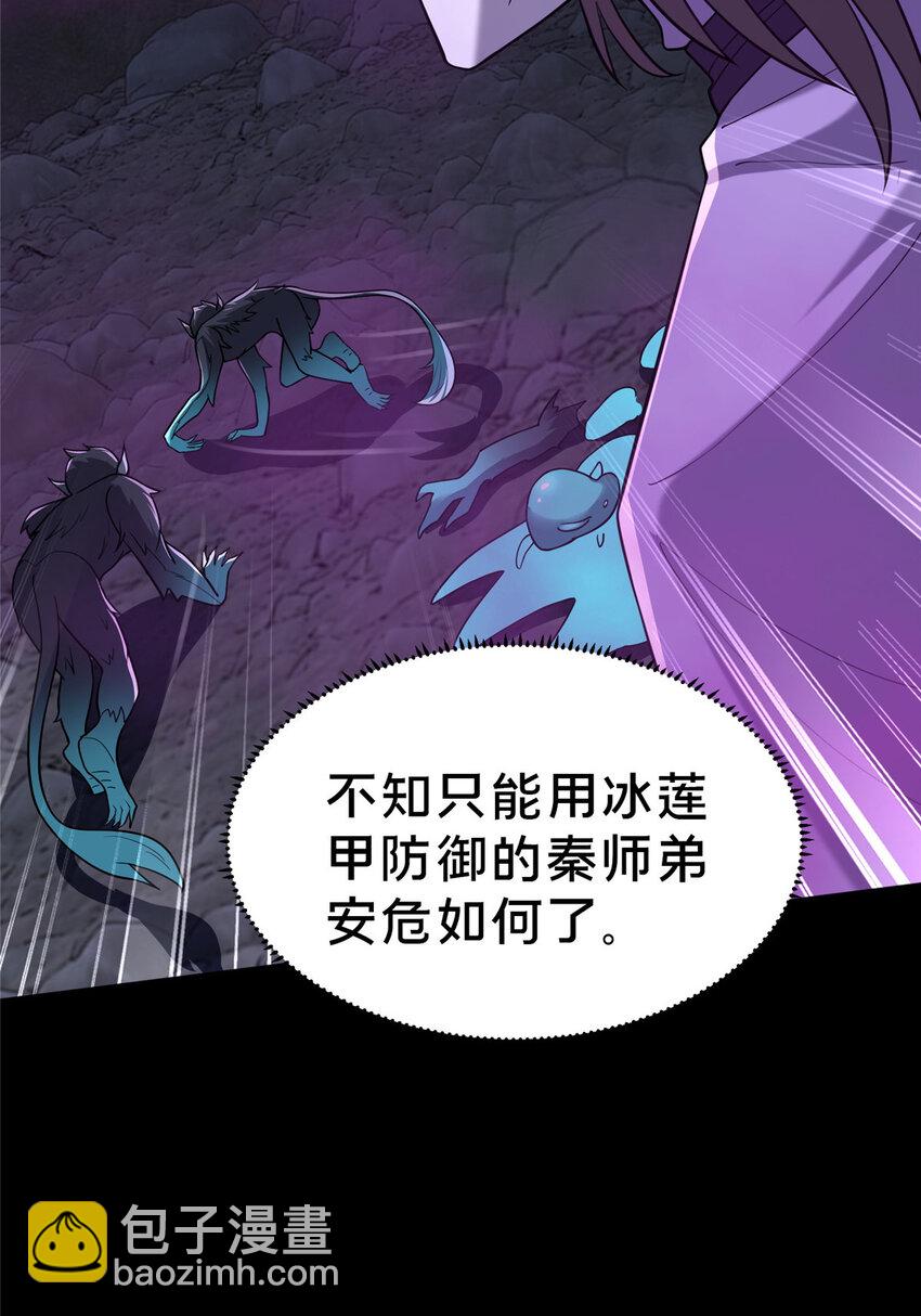 15 我有个秘密(1/3)-第16话