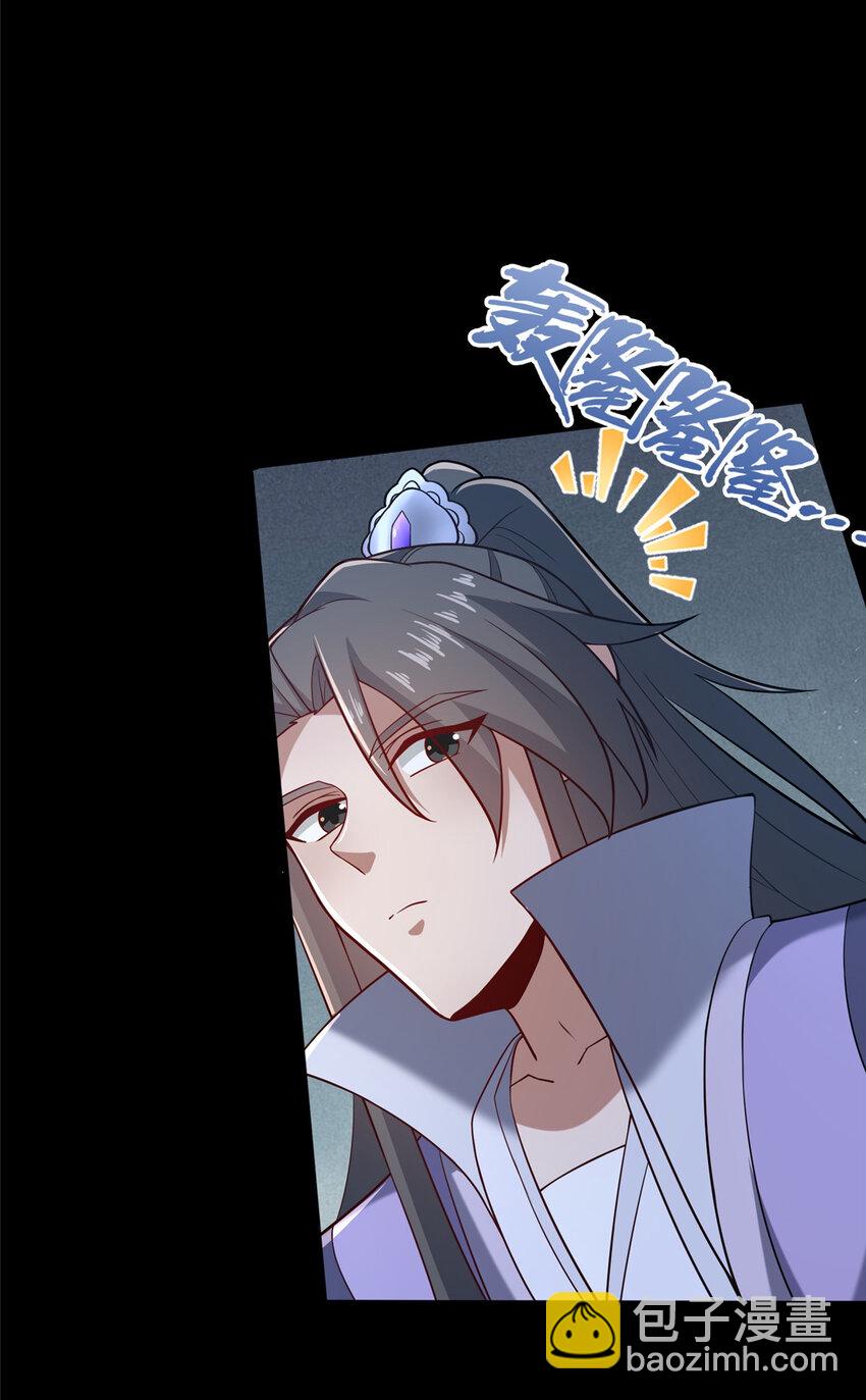 15 我有个秘密(1/3)-第16话