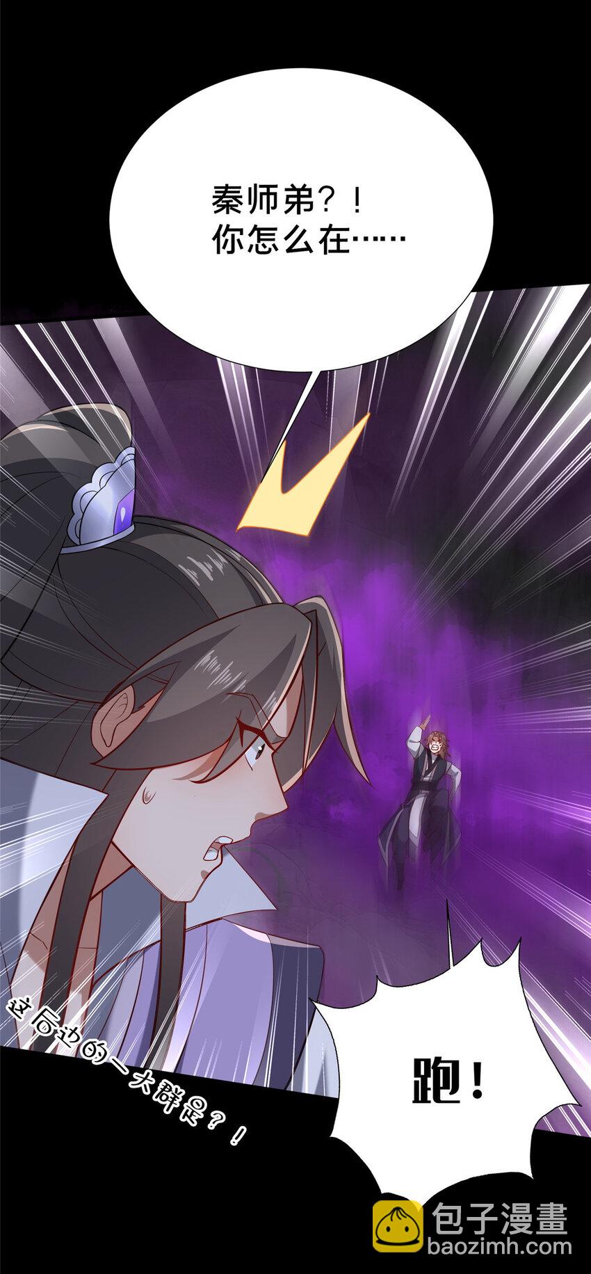 15 我有个秘密(1/3)-第16话