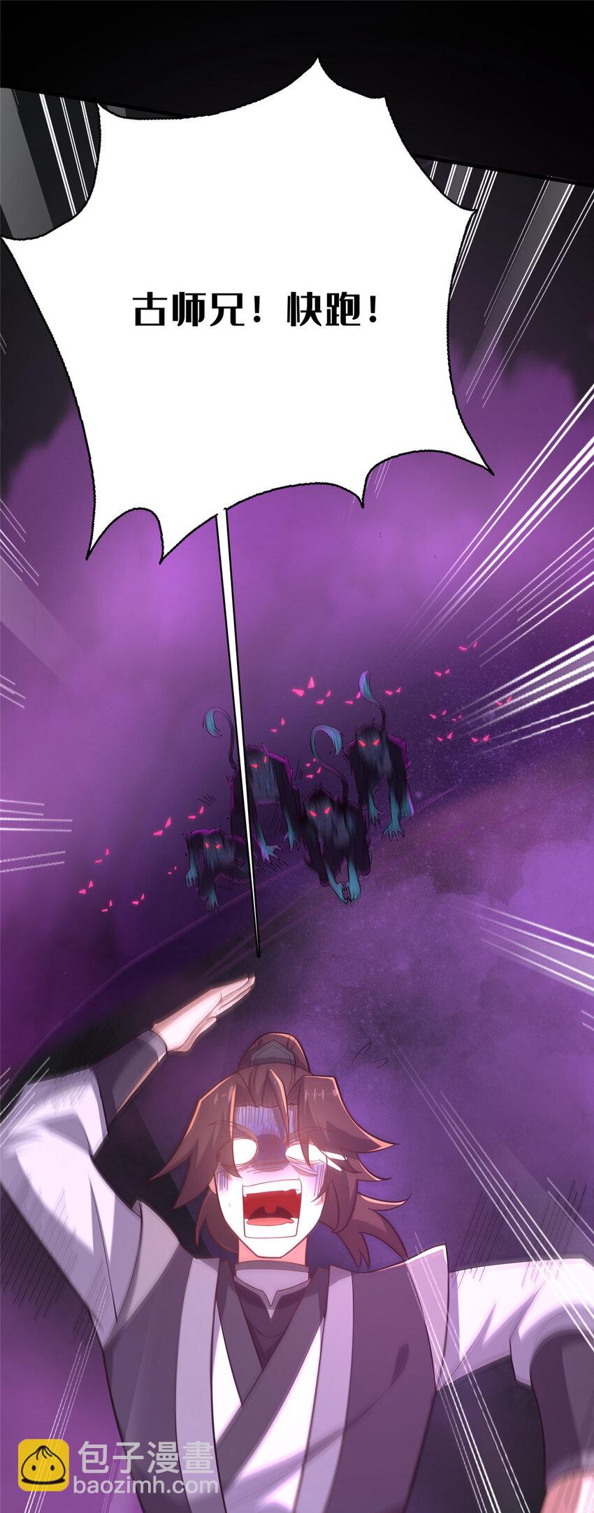 15 我有个秘密(1/3)-第16话