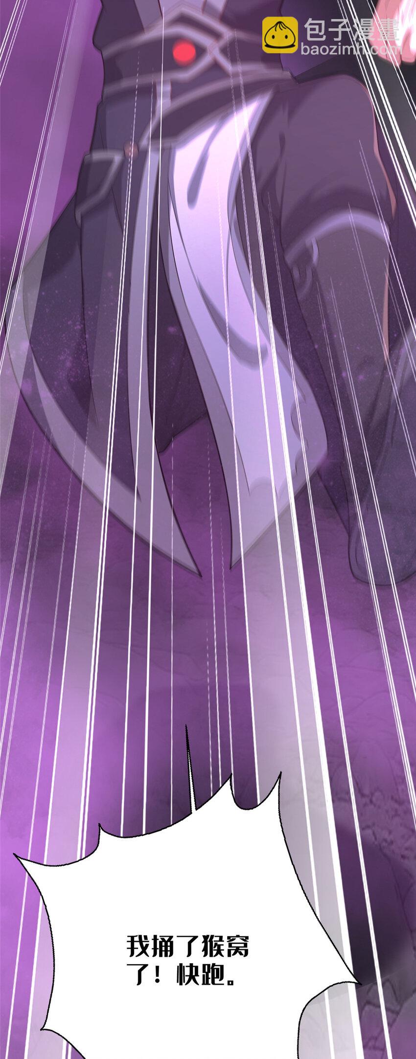 15 我有个秘密(1/3)-第16话