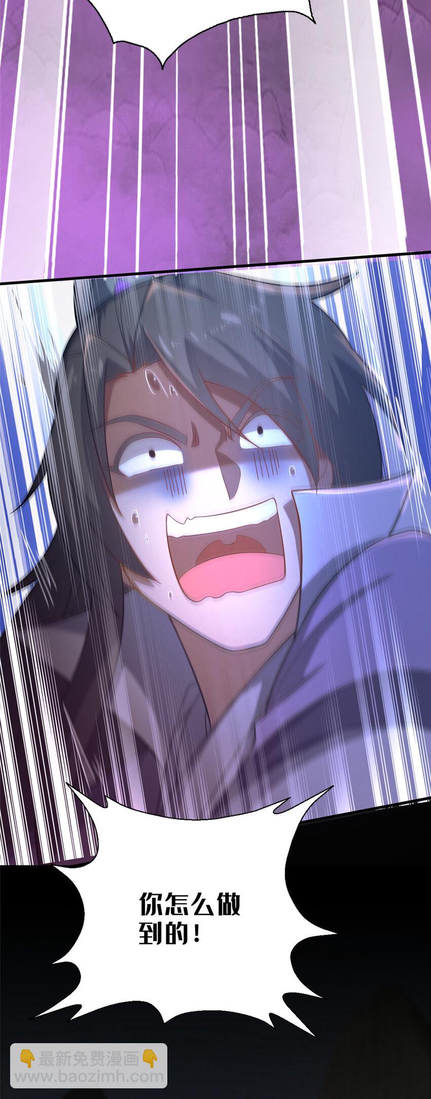 15 我有个秘密(1/3)-第16话