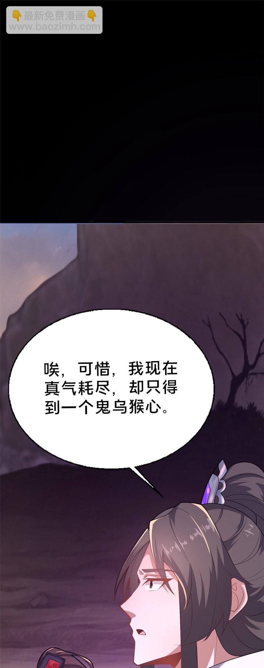 15 我有个秘密(1/3)-第16话