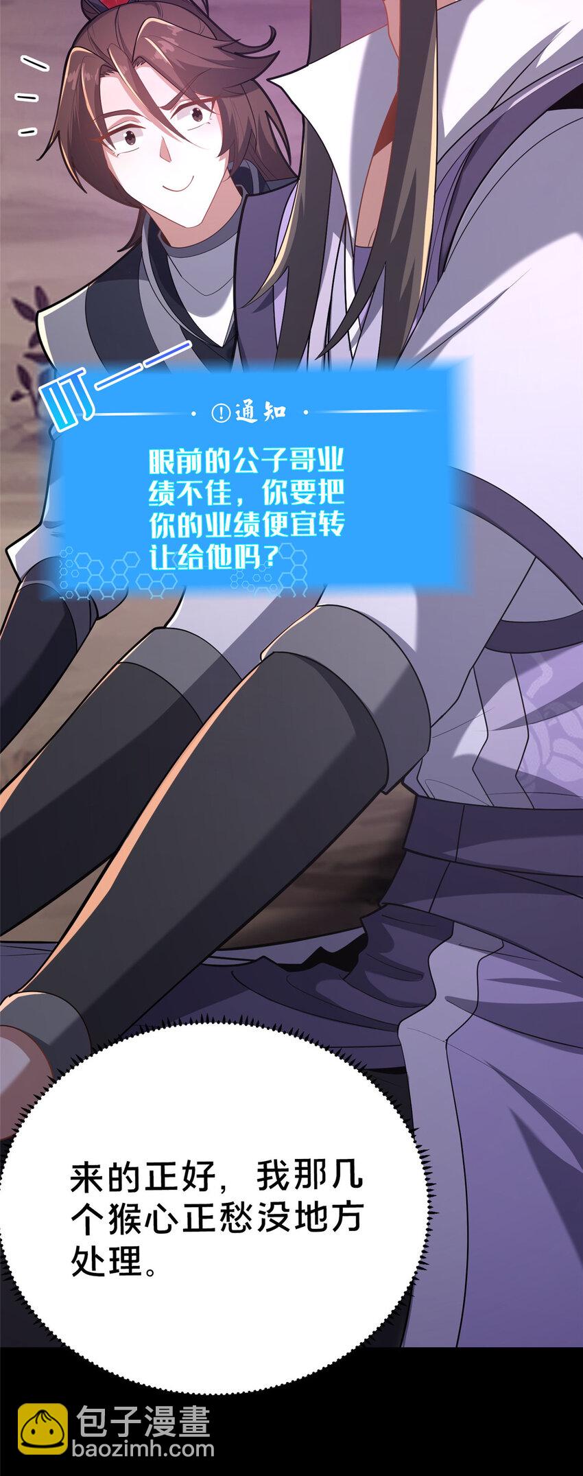 15 我有个秘密(1/3)-第16话