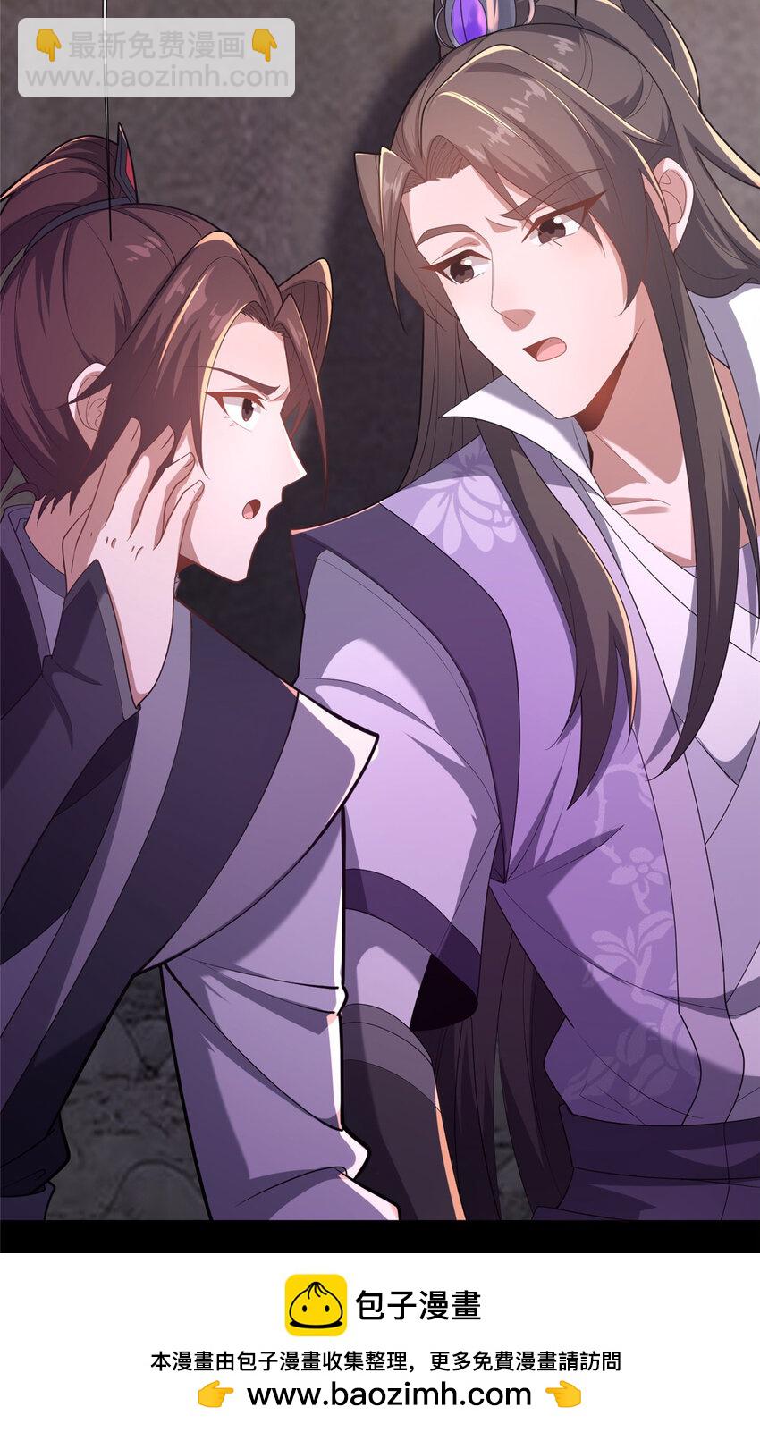 15 我有个秘密(1/3)-第16话