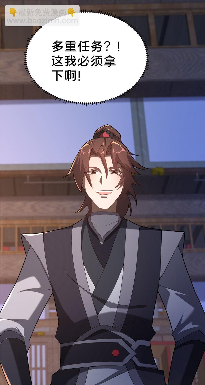 17 乌池之下(1/2)-第18话