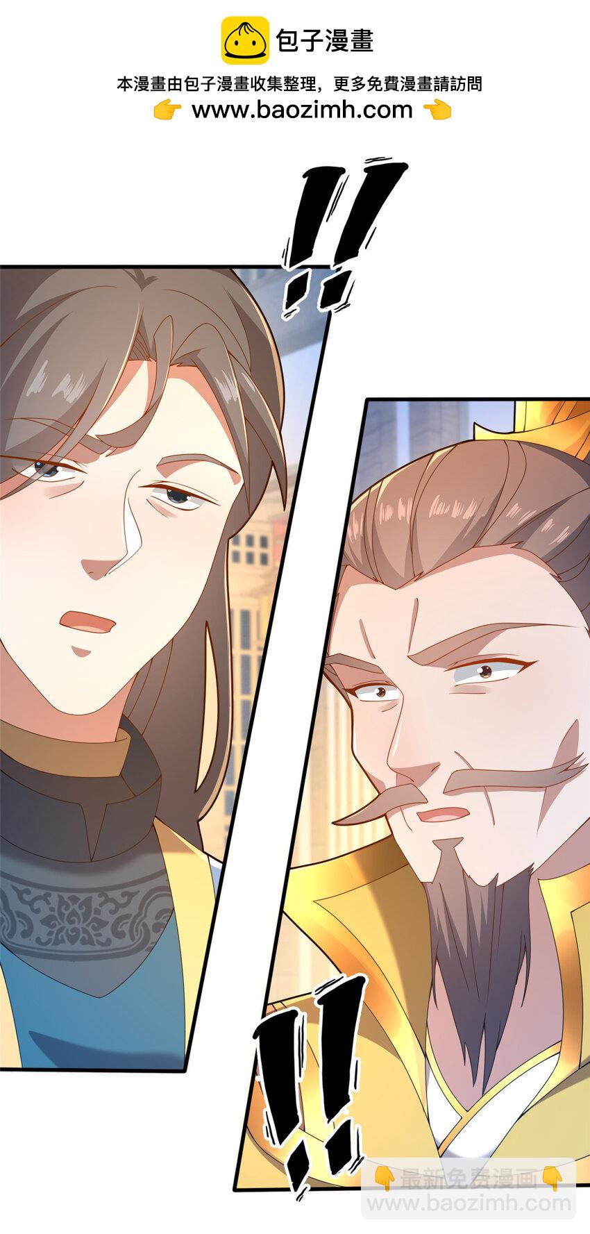 17 乌池之下(1/2)-第18话