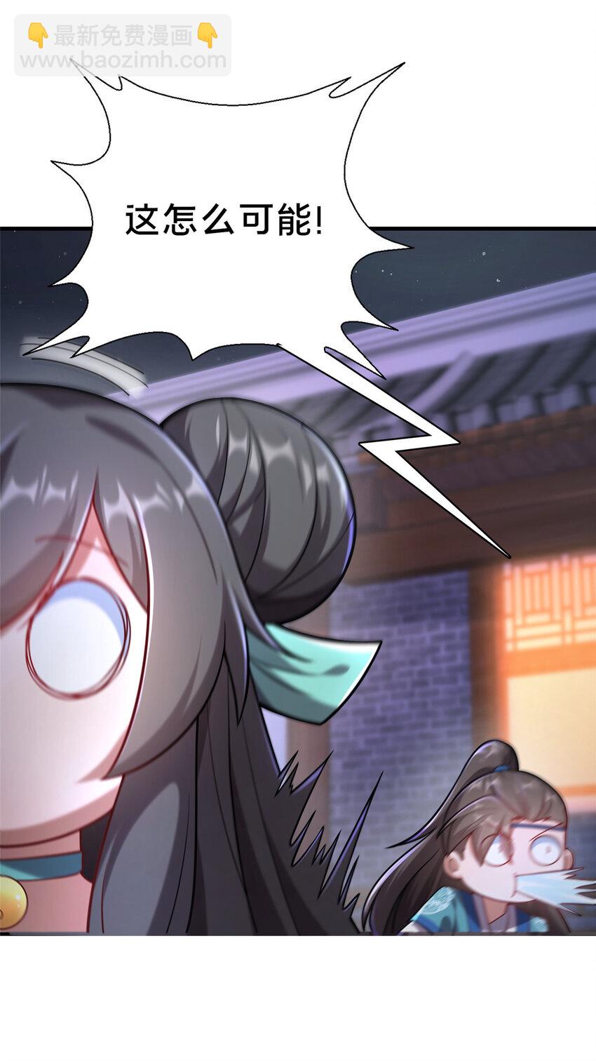 17 乌池之下(1/2)-第18话