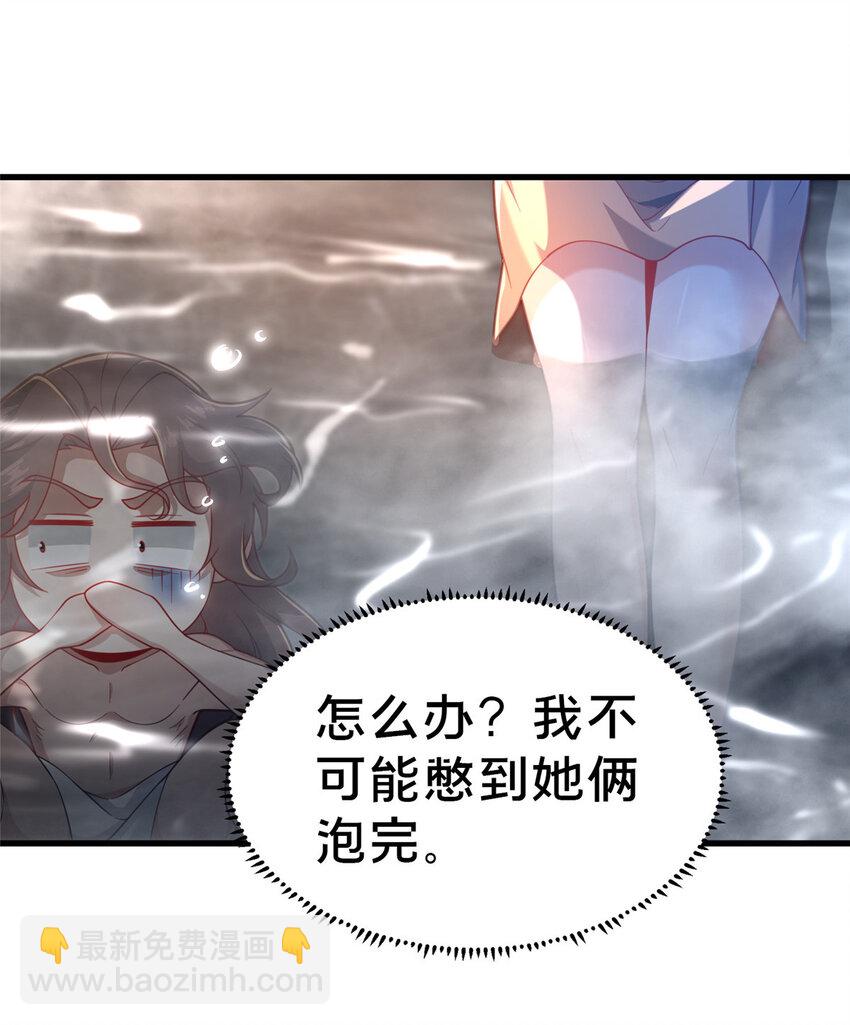 17 乌池之下(1/2)-第18话