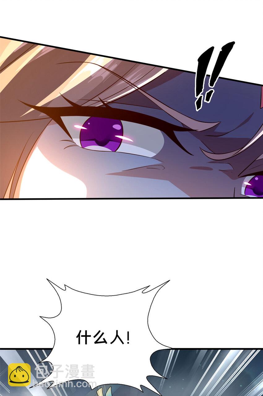 17 乌池之下(1/2)-第18话