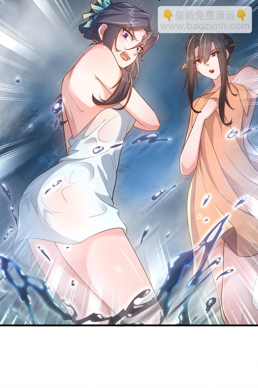 17 乌池之下(1/2)-第18话