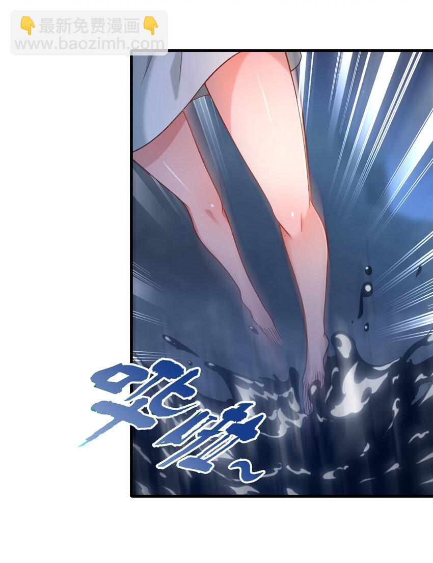 17 乌池之下(1/2)-第18话