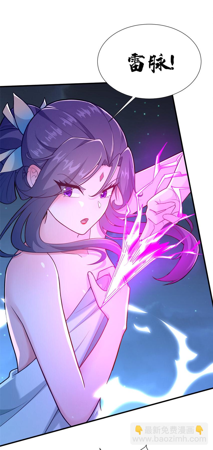 17 乌池之下(1/2)-第18话