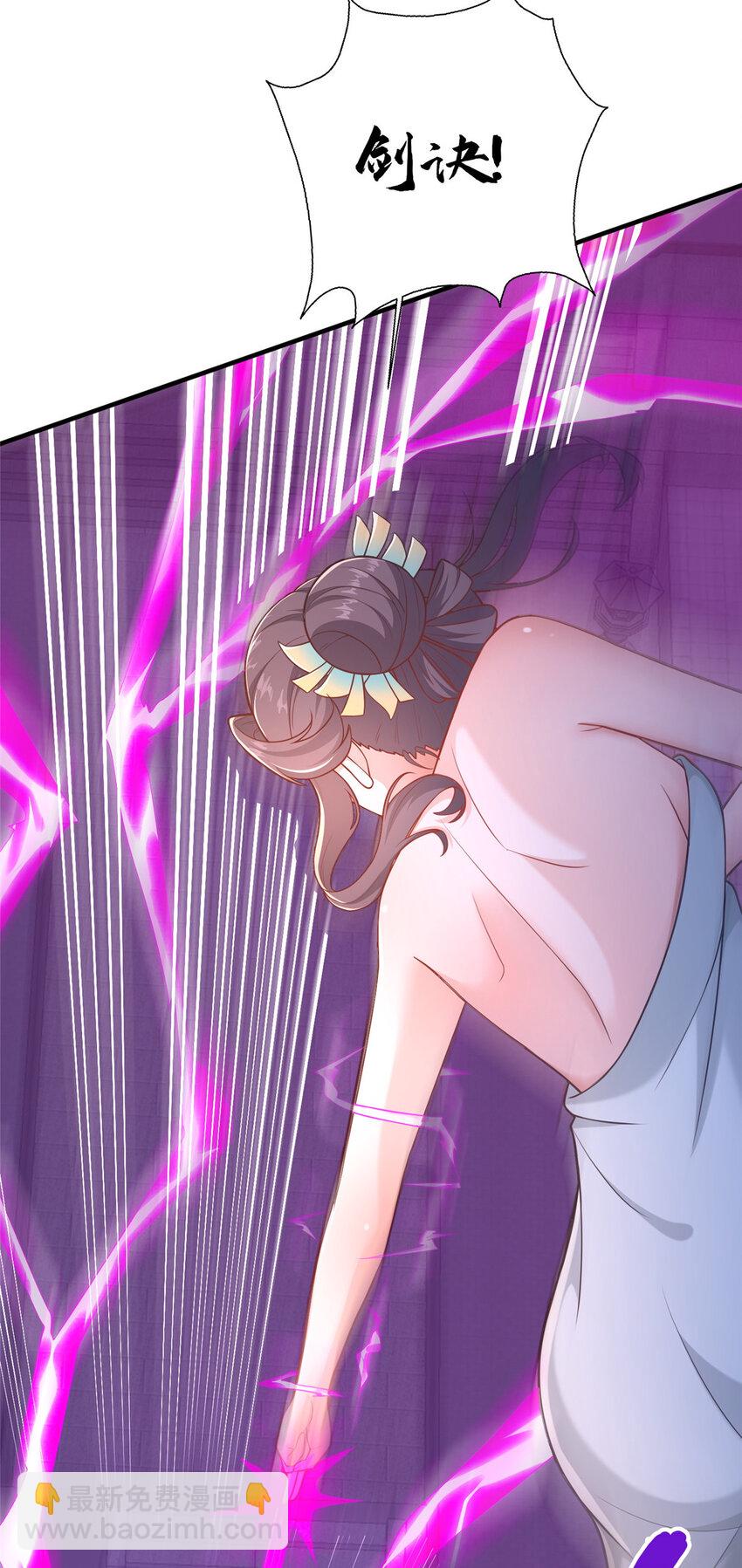 17 乌池之下(1/2)-第18话