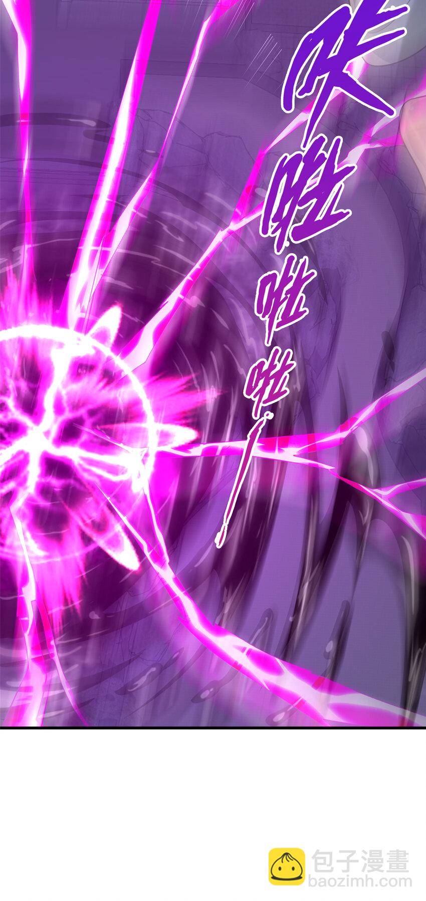 17 乌池之下(1/2)-第18话