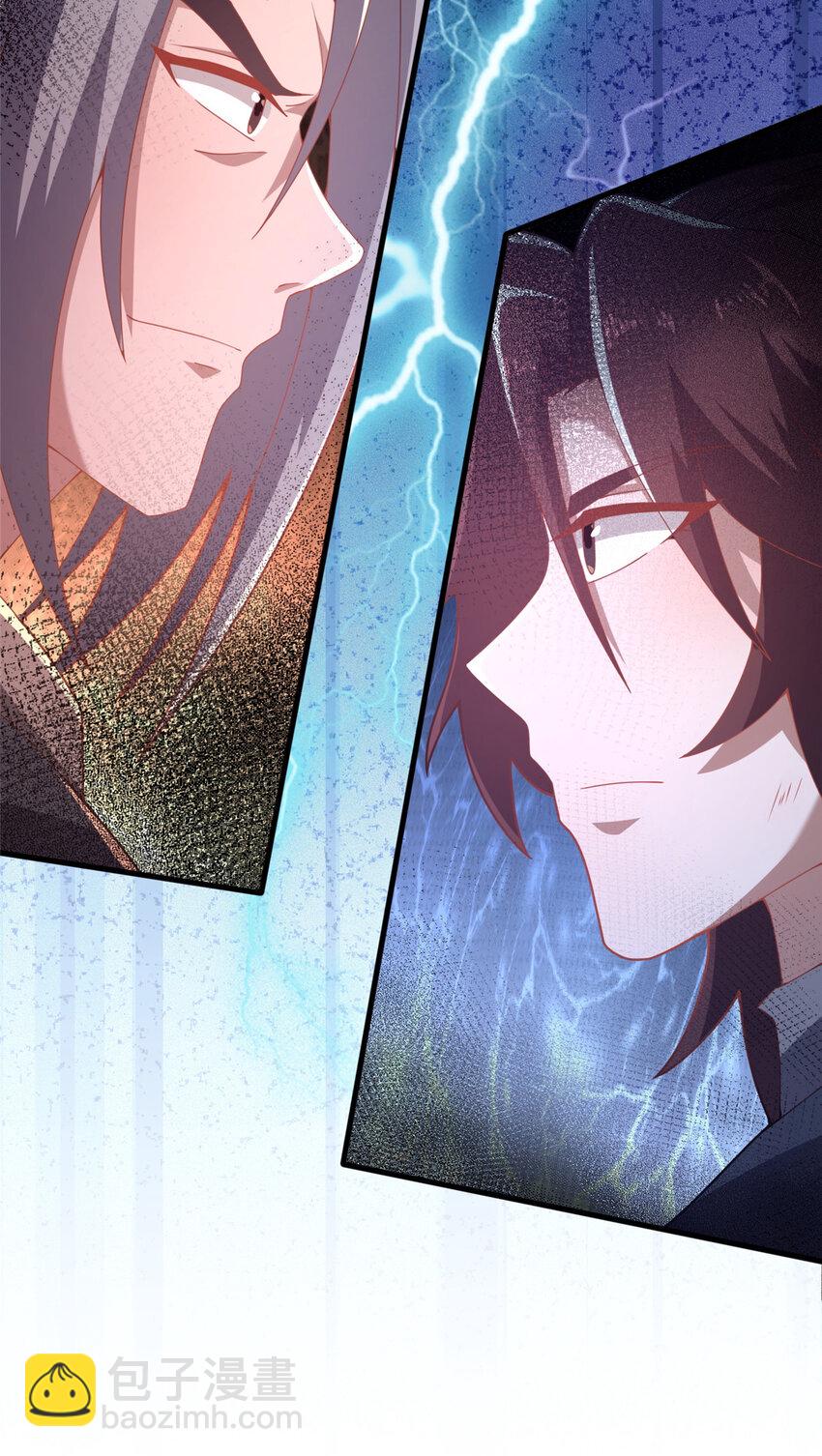 這個武聖過於慷慨 - 19 耀星堂什麼破地方!(1/2) - 2
