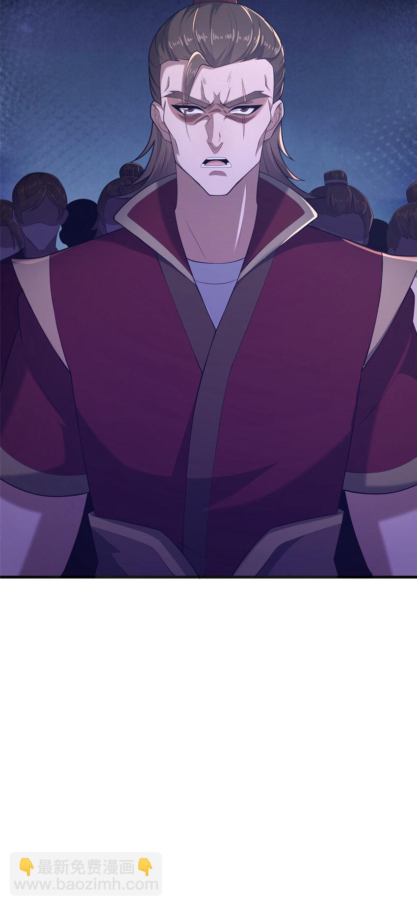 這個武聖過於慷慨 - 19 耀星堂什麼破地方!(2/2) - 3
