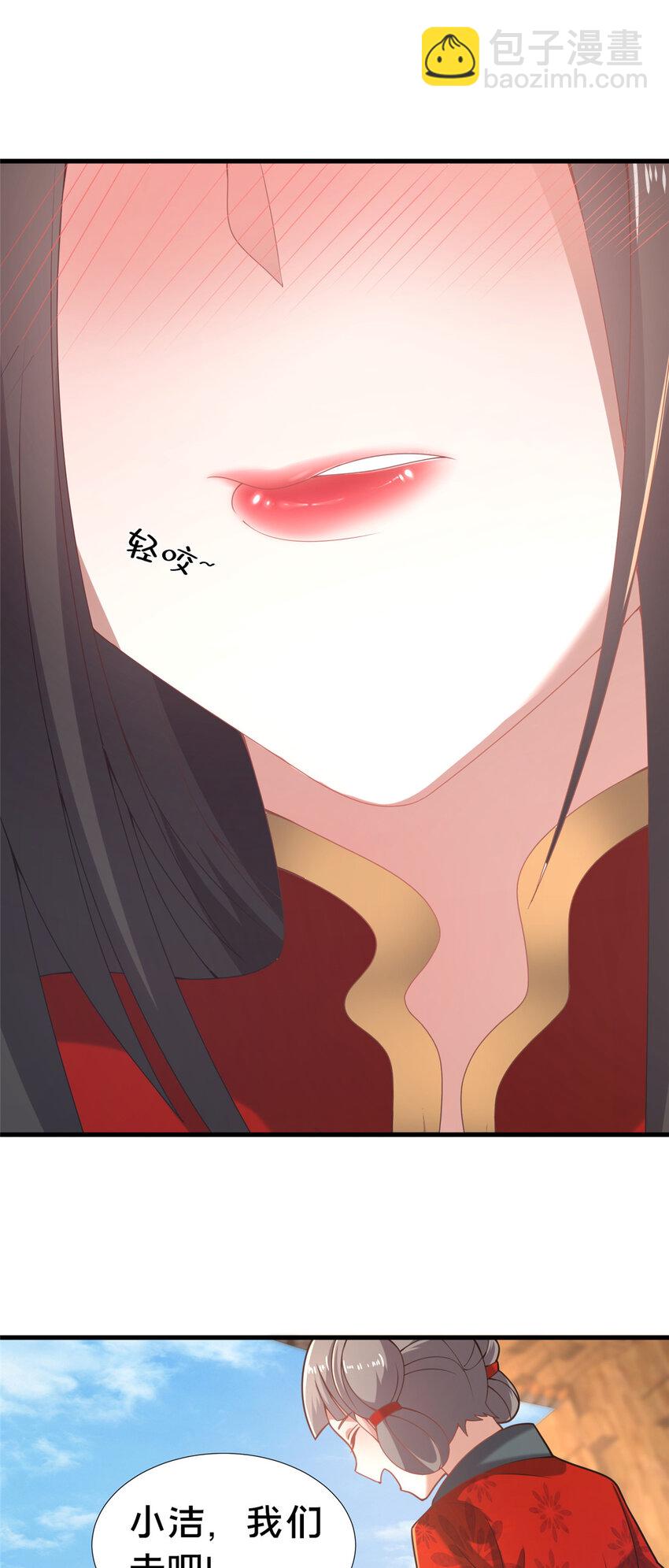 21 功法还能合成的？！(1/2)-第22话