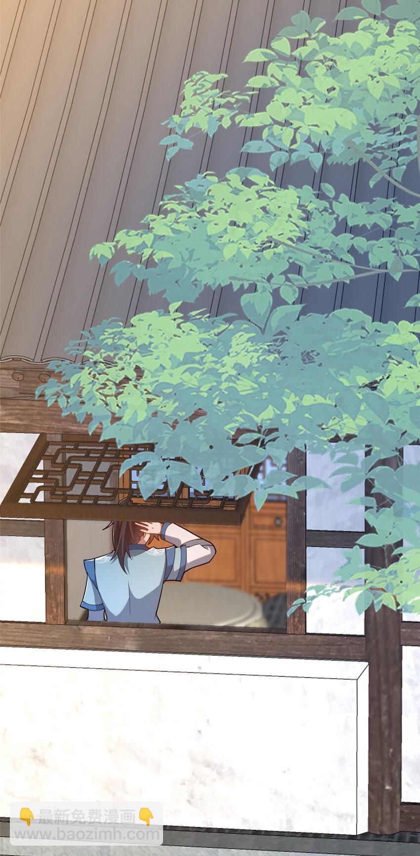 21 功法还能合成的？！(1/2)-第22话