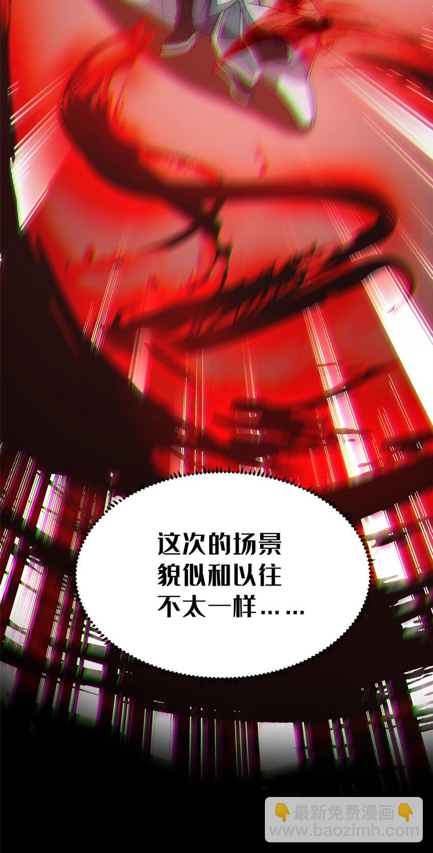 21 功法还能合成的？！(1/2)-第22话