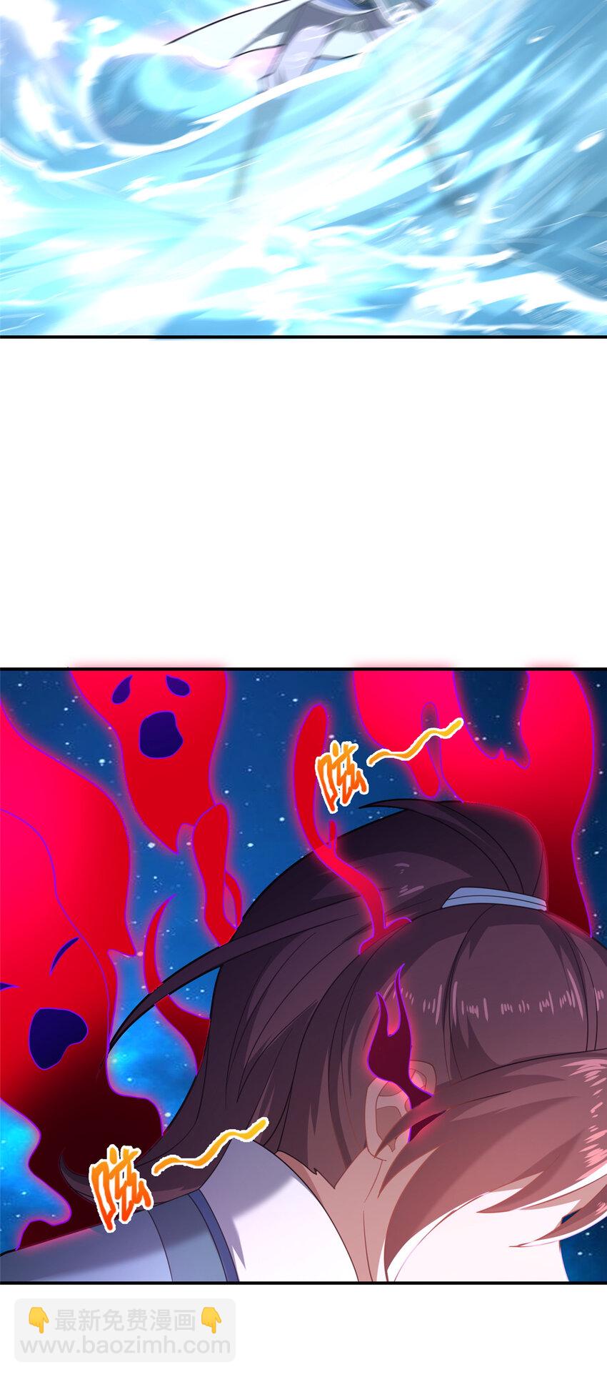 21 功法还能合成的？！(1/2)-第22话