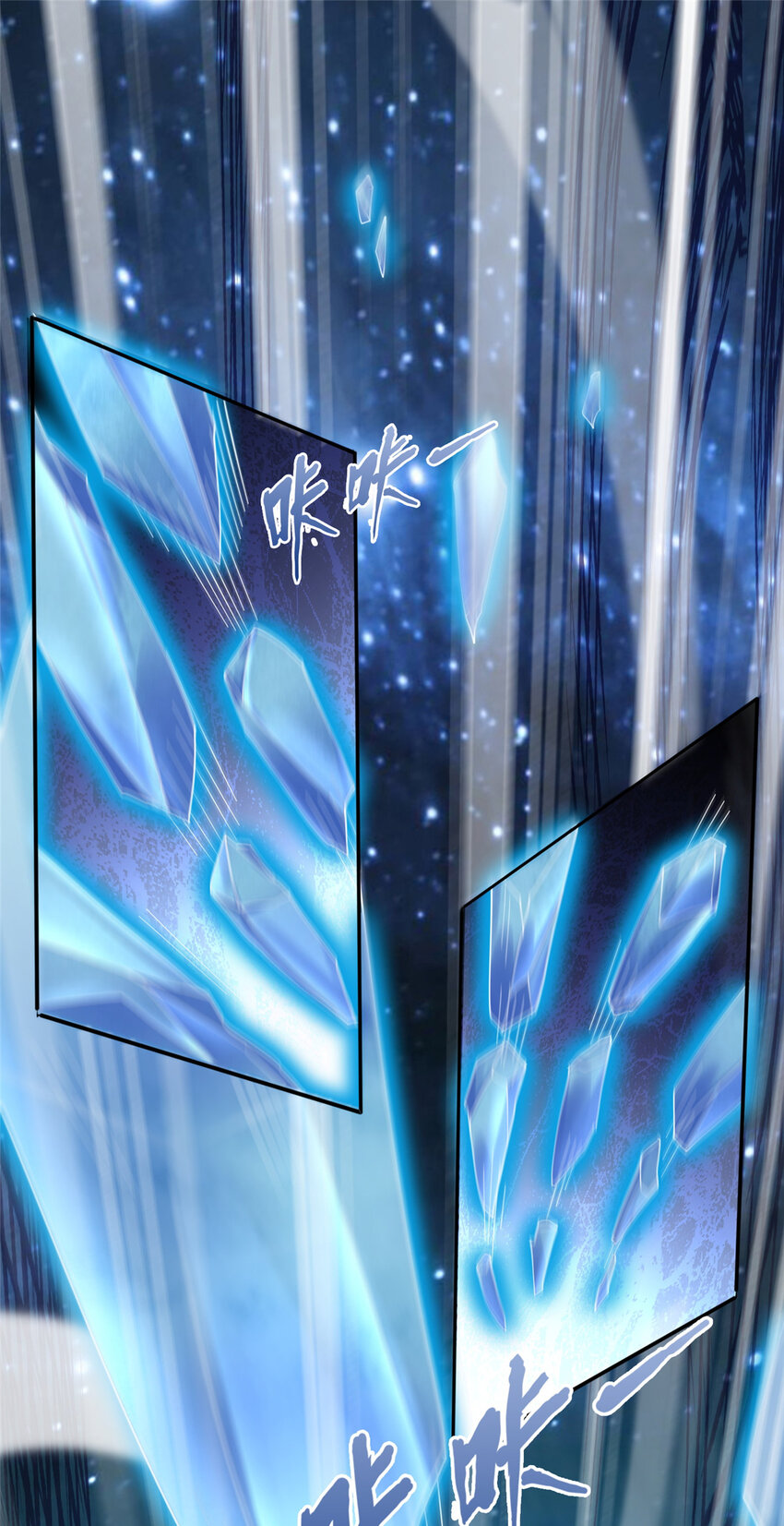 21 功法还能合成的？！(1/2)-第22话