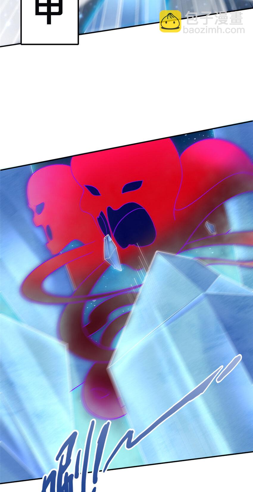 21 功法还能合成的？！(1/2)-第22话