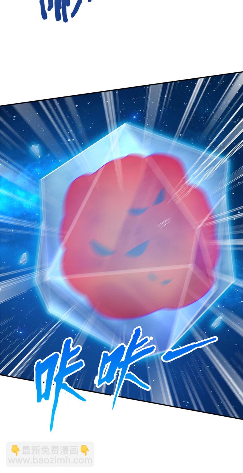 21 功法还能合成的？！(1/2)-第22话