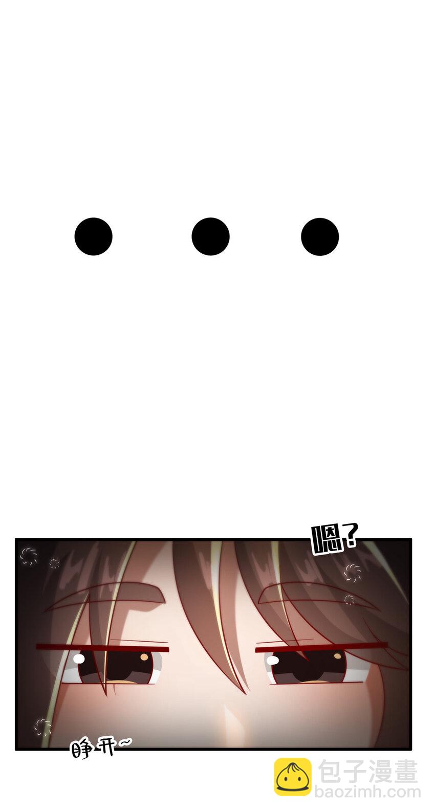 21 功法还能合成的？！(1/2)-第22话