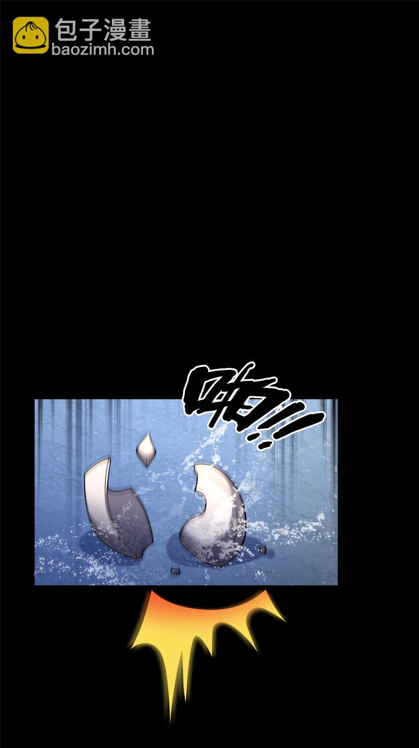 23 毒妇的酒(1/2)-第24话