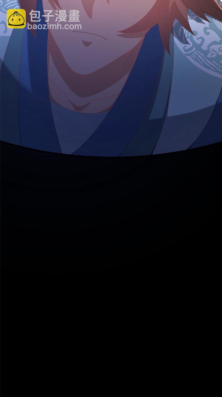 23 毒妇的酒(1/2)-第24话