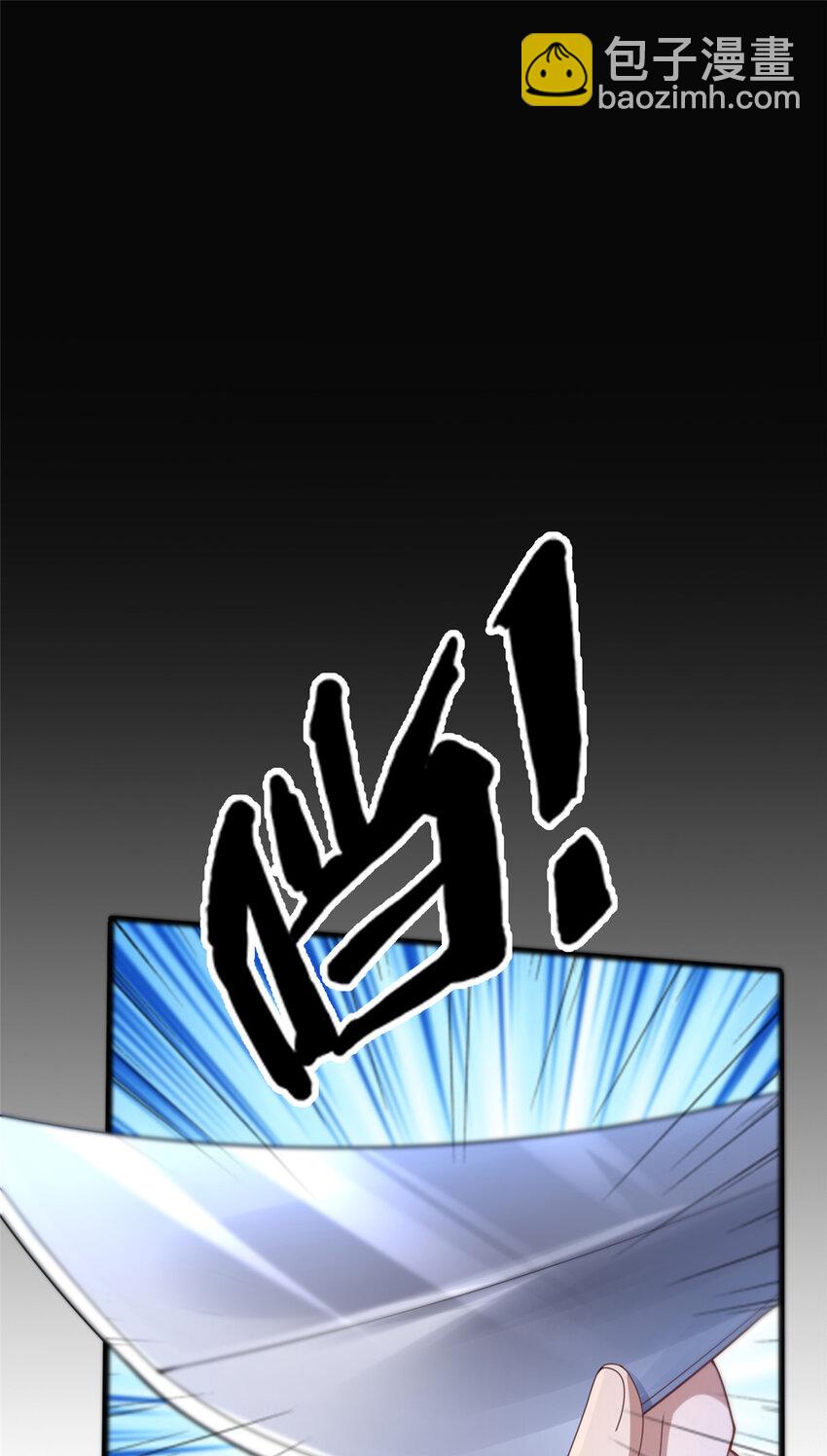 23 毒妇的酒(1/2)-第24话