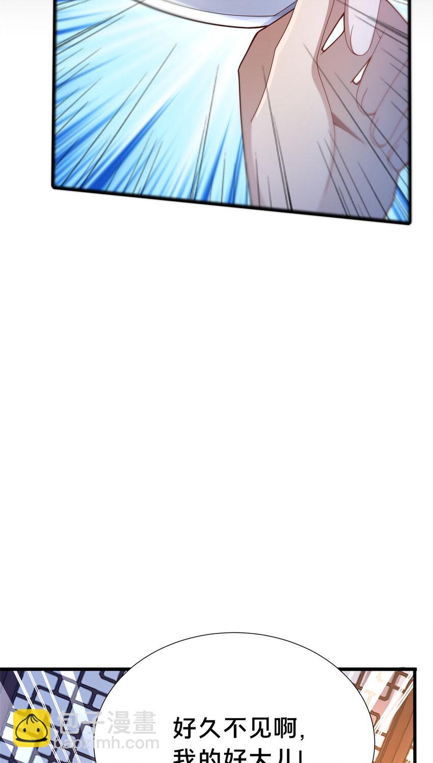 23 毒妇的酒(1/2)-第24话