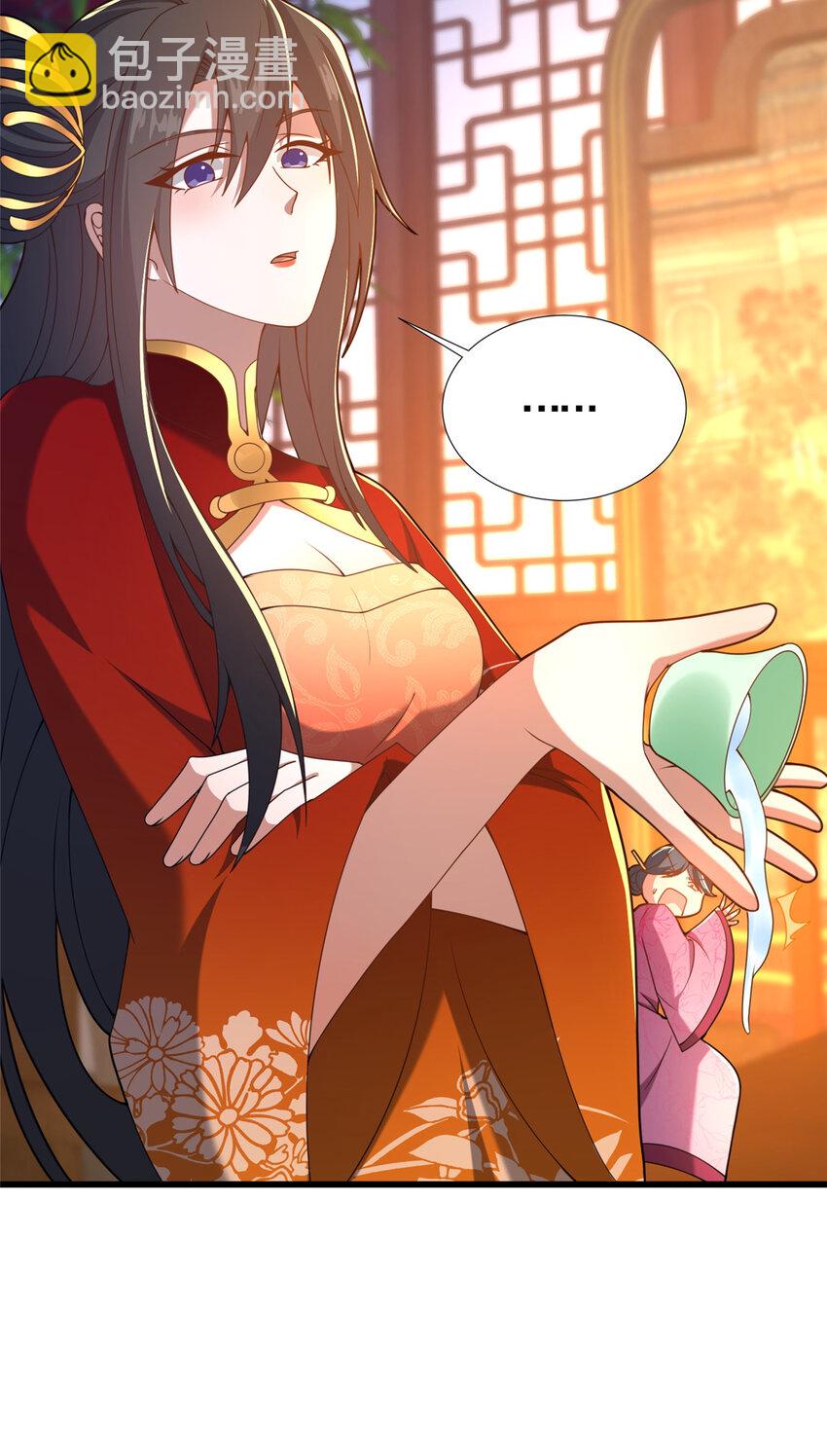 23 毒妇的酒(1/2)-第24话