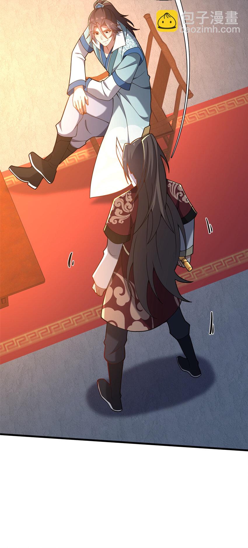 23 毒妇的酒(1/2)-第24话