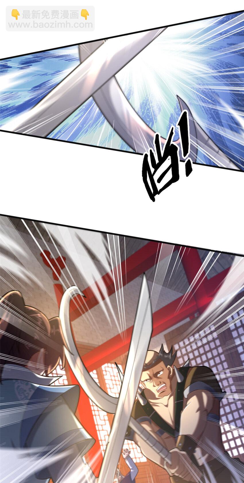 23 毒妇的酒(1/2)-第24话