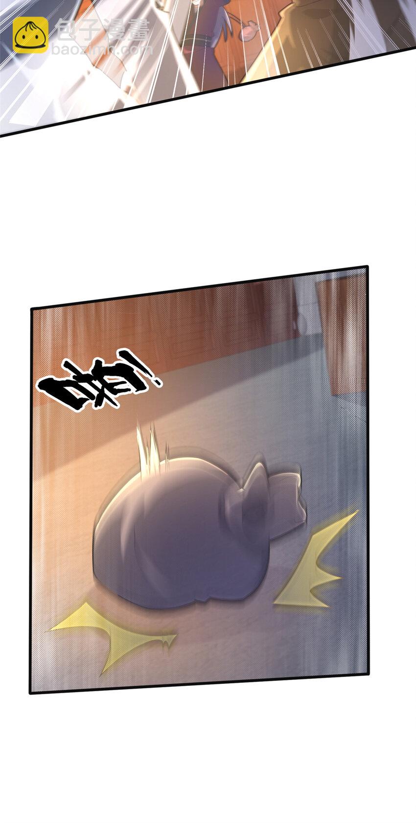 23 毒妇的酒(1/2)-第24话