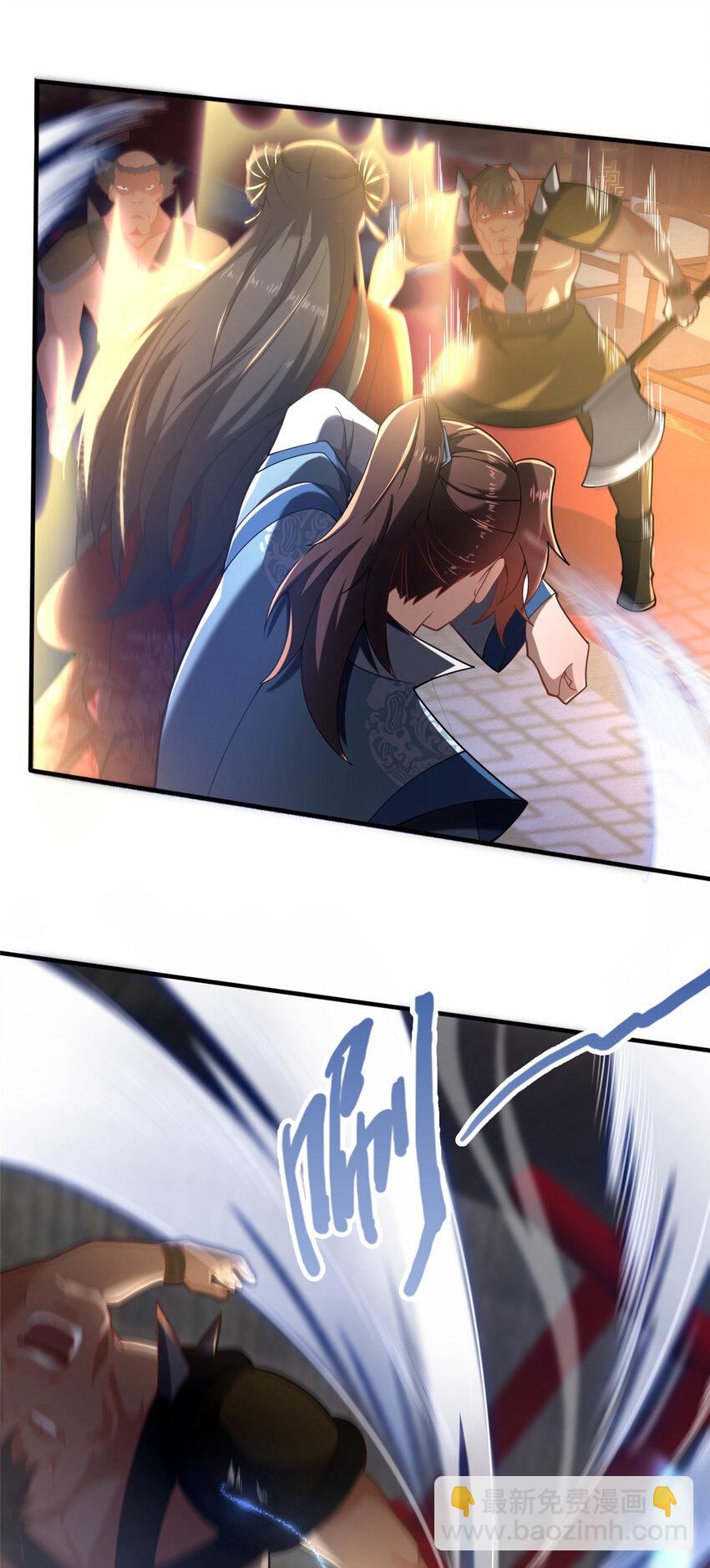 23 毒妇的酒(1/2)-第24话