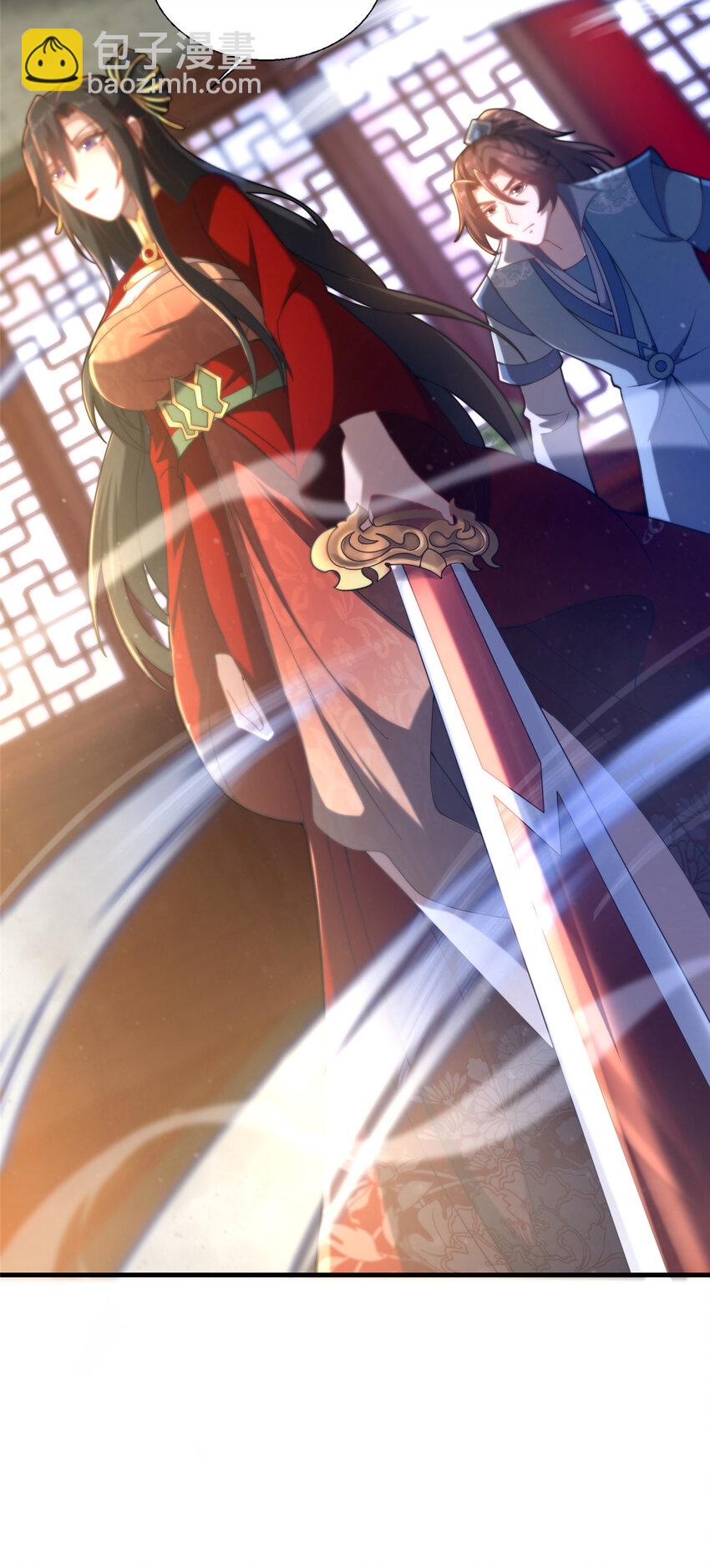 23 毒妇的酒(1/2)-第24话