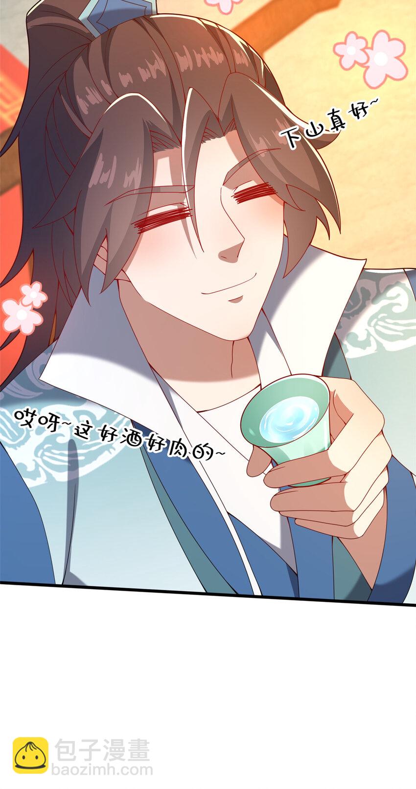 23 毒妇的酒(1/2)-第24话