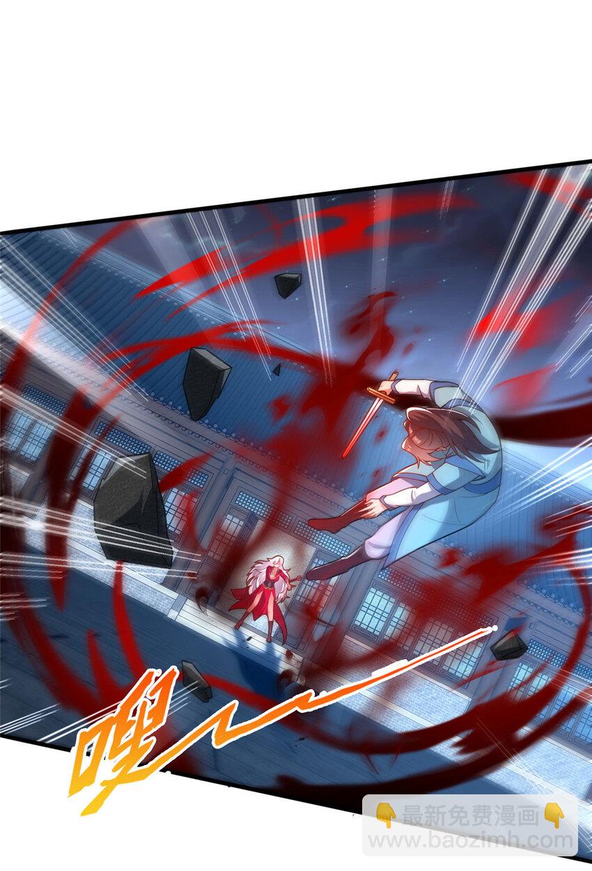 25 伤我秦大哥？(1/2)-第26话