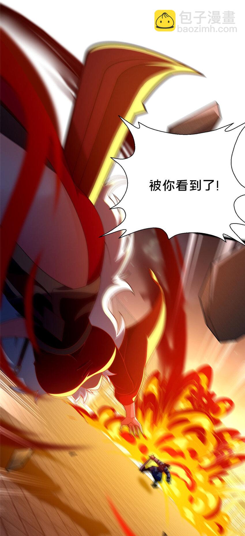 25 伤我秦大哥？(1/2)-第26话