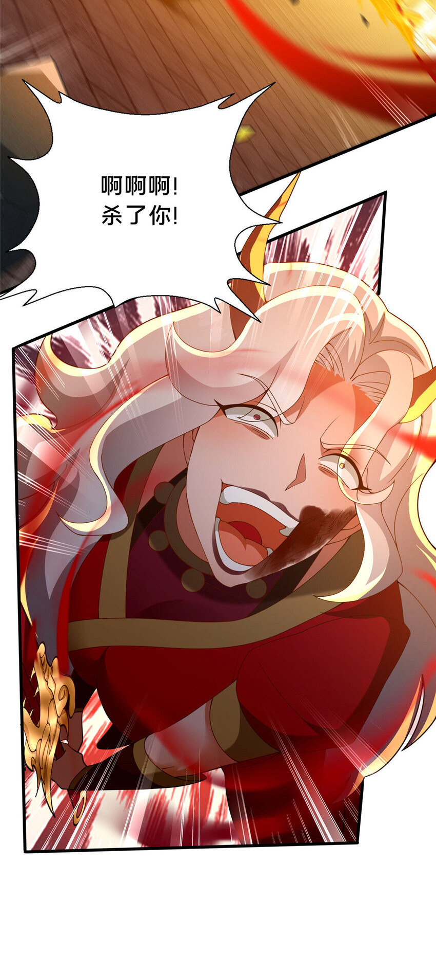 25 伤我秦大哥？(1/2)-第26话